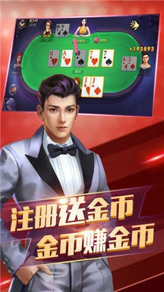 万利棋牌游戏官网2025年8月25最新棋牌游戏.2棋牌游戏大厅