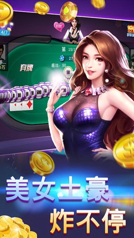 88必胜棋牌 88必胜棋牌