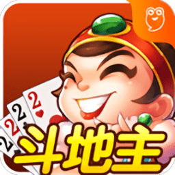六月斗地主单机版无网络版